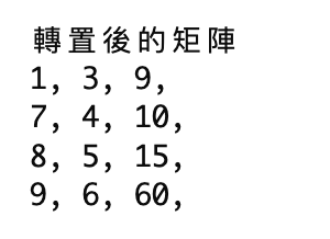 matrix_column_sorting