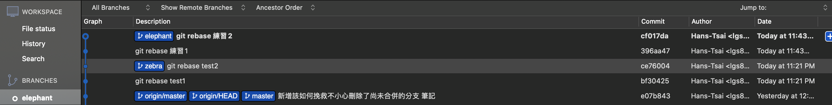 git rebase練習畫面_從master分支新增elephant和zebra兩個分支也分別各commit兩次